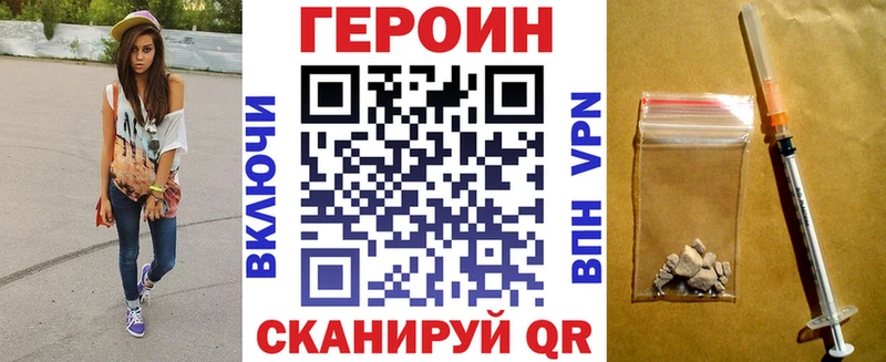 omg зеркало  Костомукша  ГЕРОИН белый  закладки 