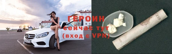экстази Покровск