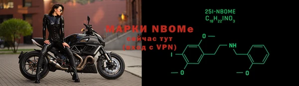 экстази Покровск
