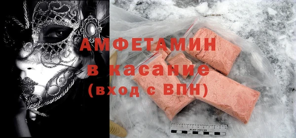героин Абдулино