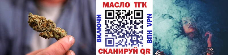 Дистиллят ТГК концентрат  Костомукша 